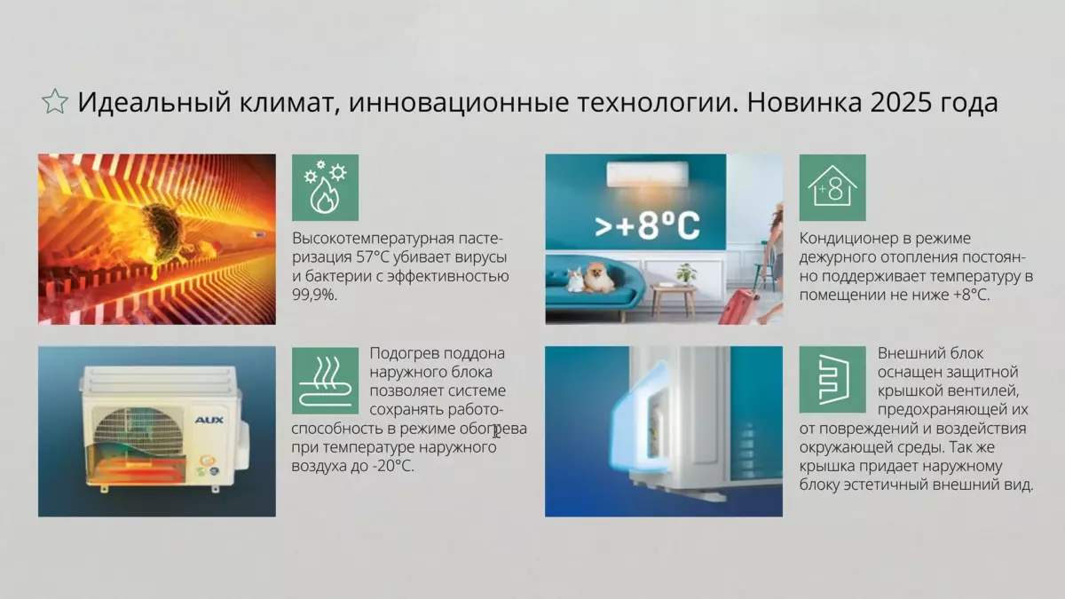 aux-classic-pro-inverter-2
