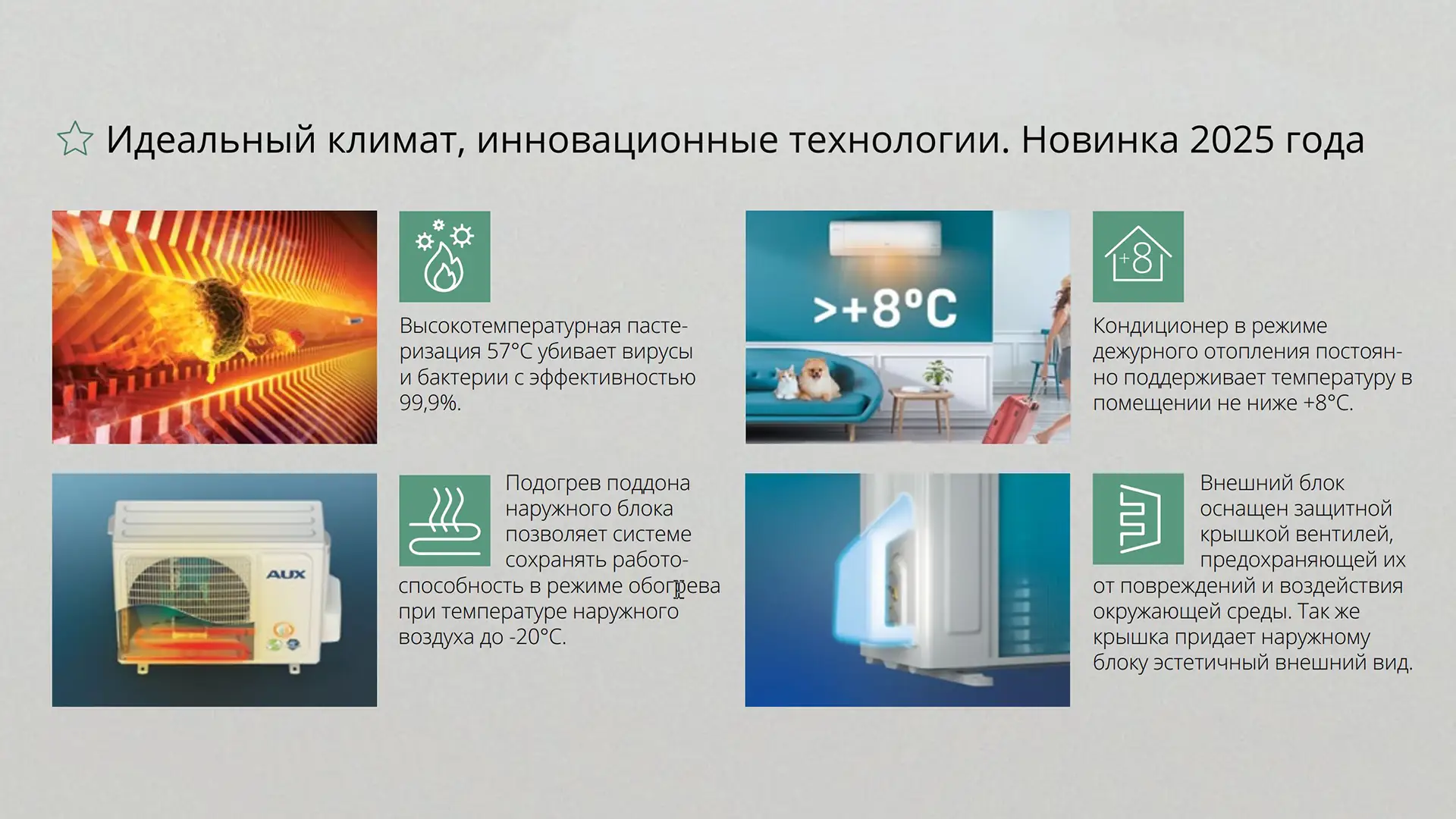 aux-classic-pro-inverter-2