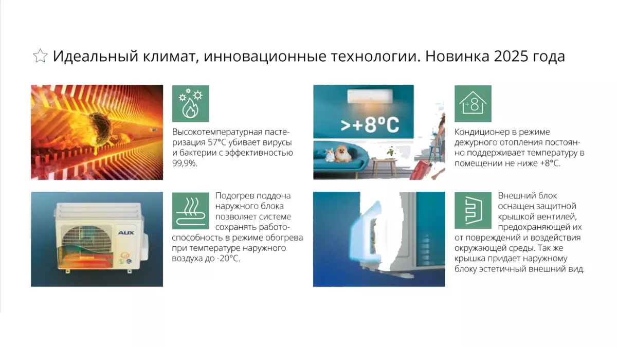 aux-comfort-inverter-1