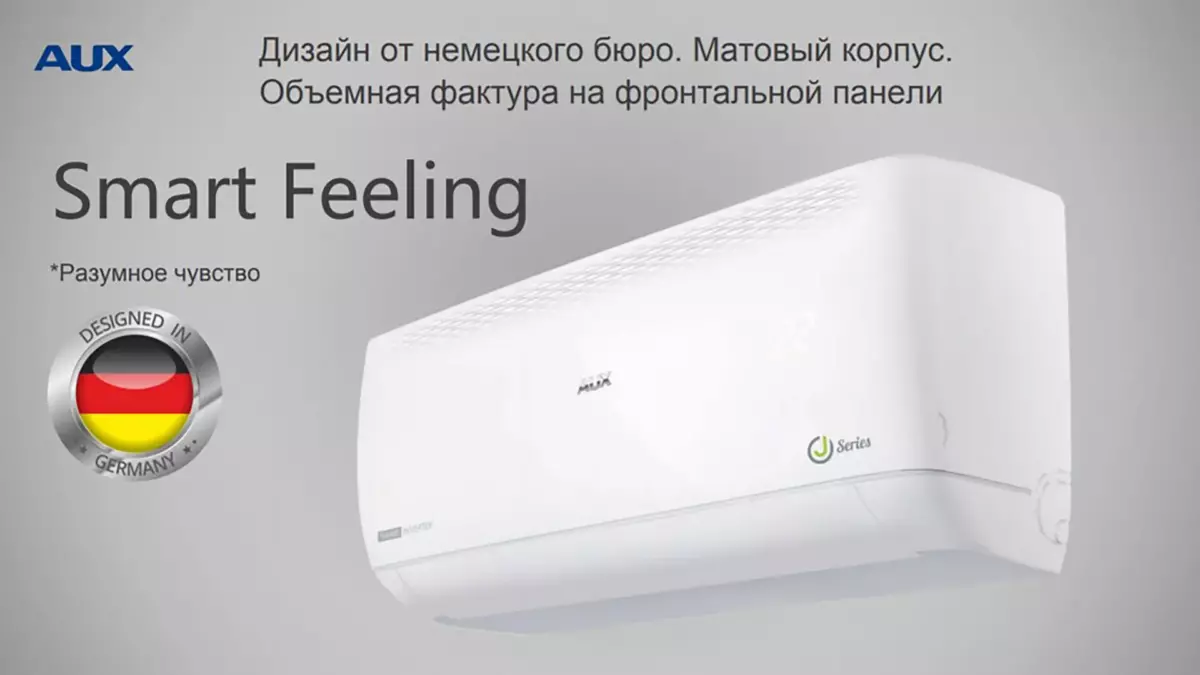 aux-j-inverter-7