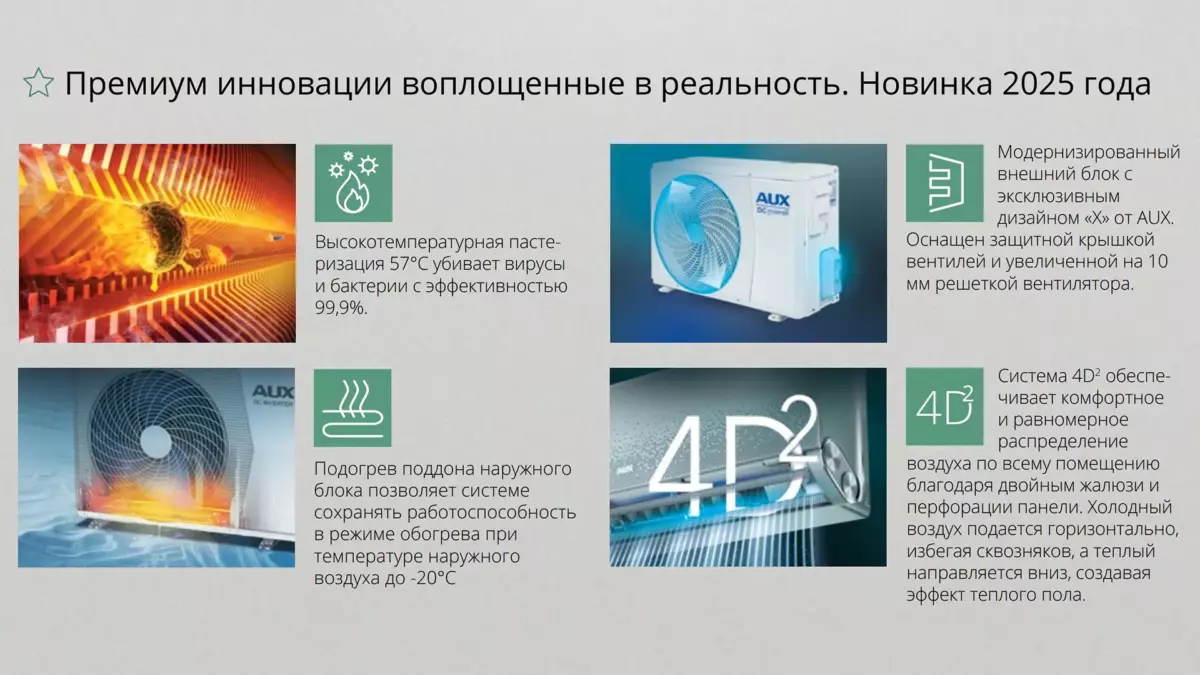 aux-premium-progressive-6