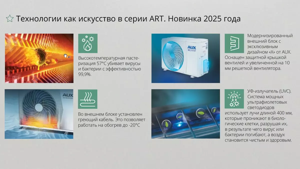 aux-silver-art-progressive-6