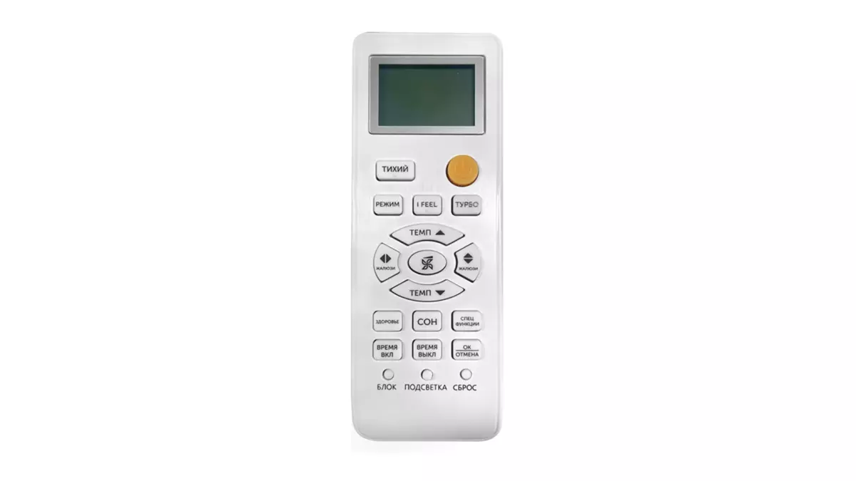 axioma-f-inverter-5
