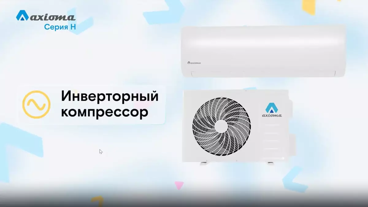 axioma-h-inverter-8