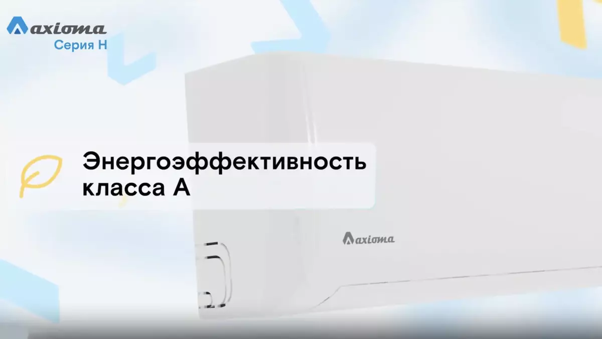 axioma-h-inverter-9