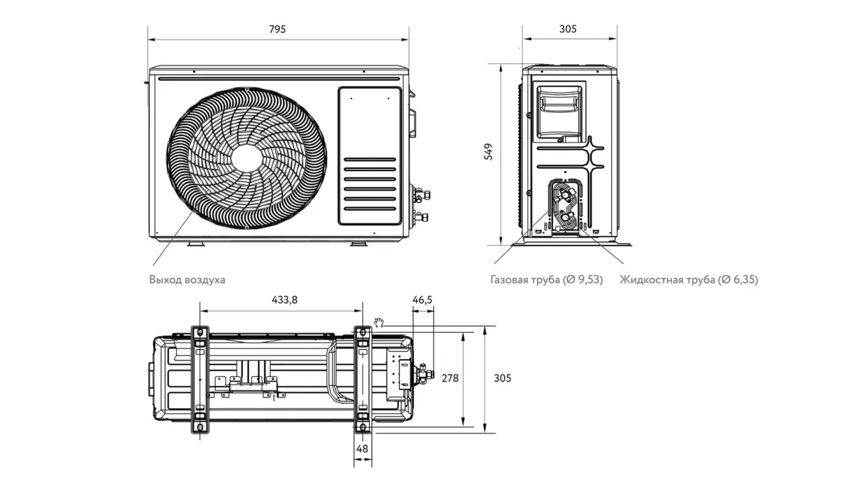 funai-soyokaze-inverter-razmery-vneshnij-blok