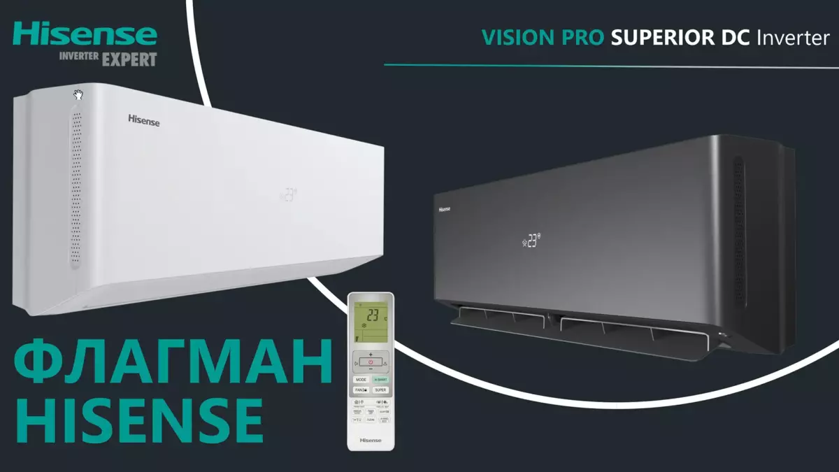 hisense-vision-carbon-superior-6