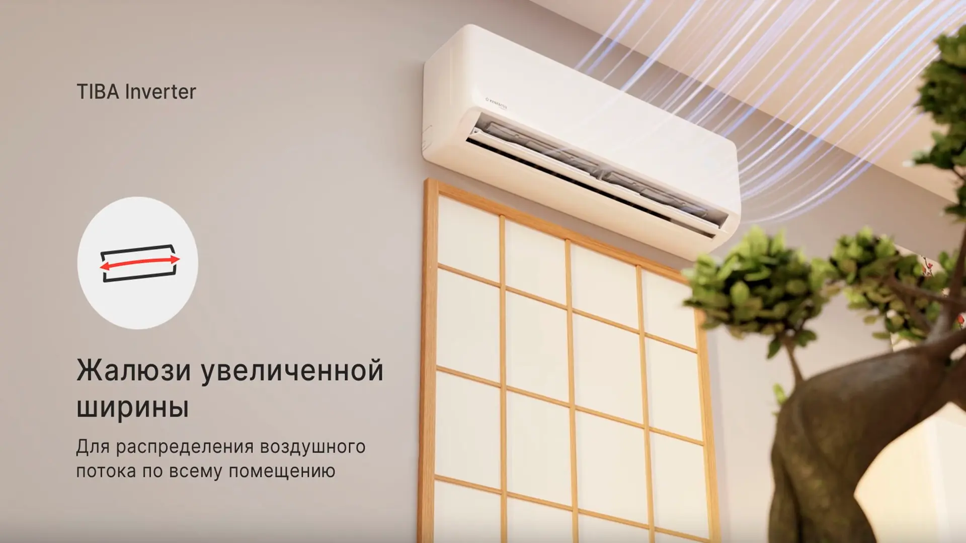kentatsu-tiba-inverter-6