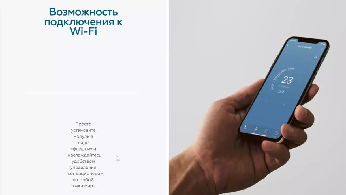 loriot-residence-smart-6