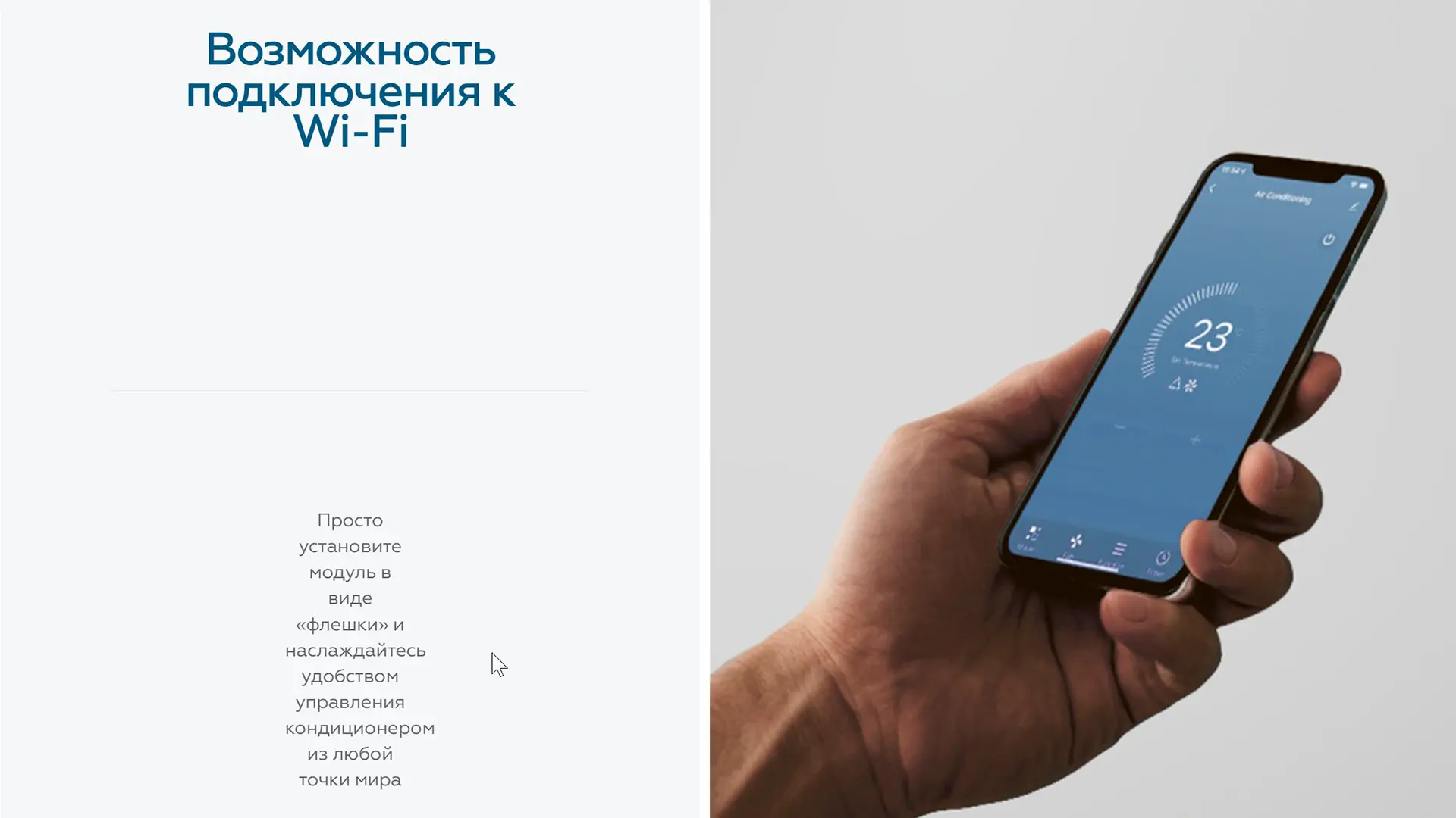 loriot-residence-smart-6