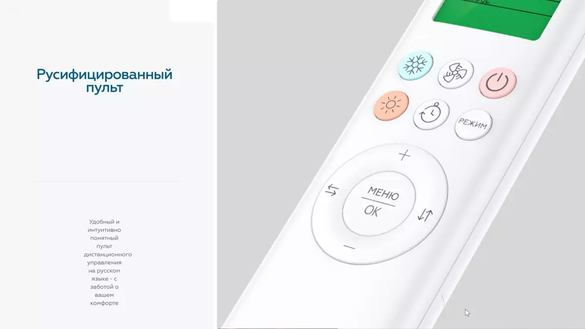 loriot-residence-smart-7