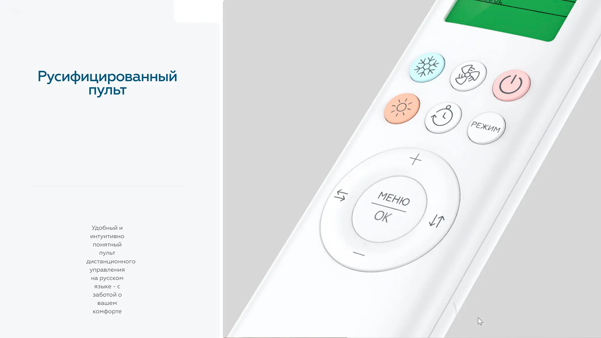 loriot-residence-smart-7