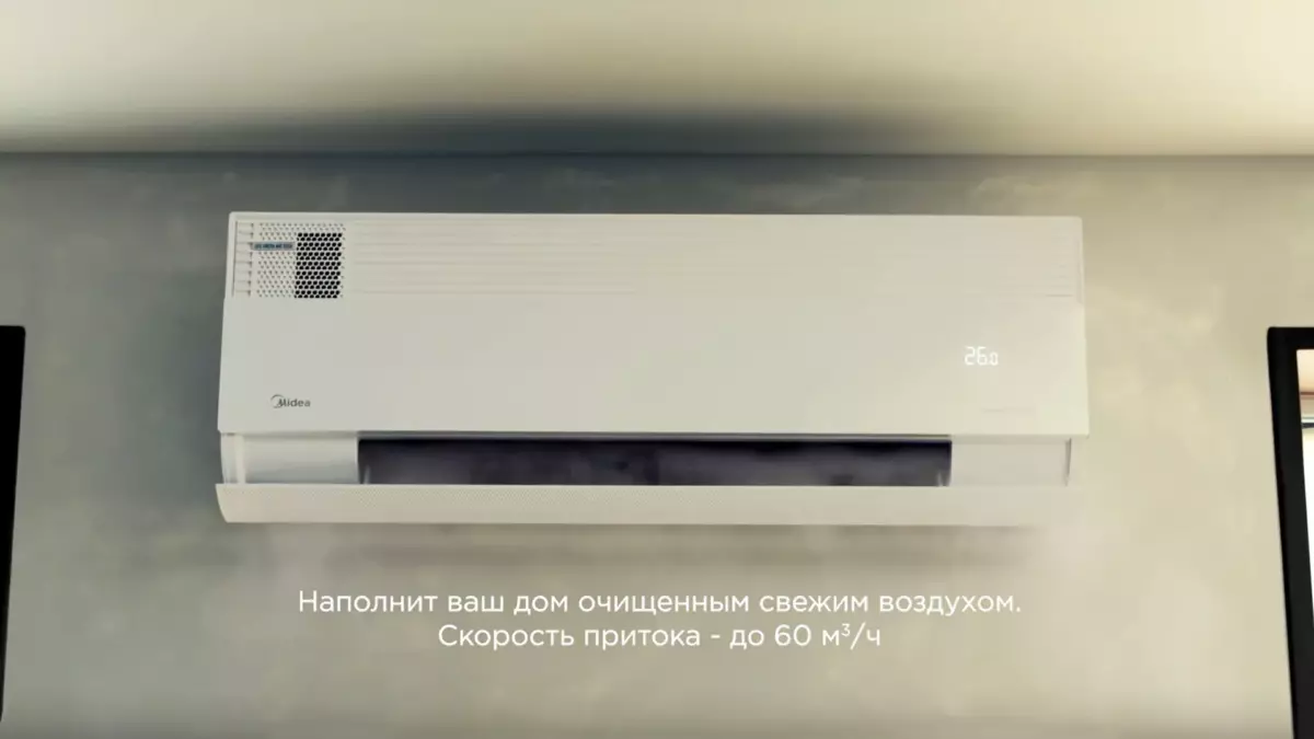 midea-gaia-10