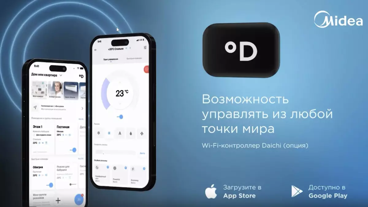 midea-paramount-10